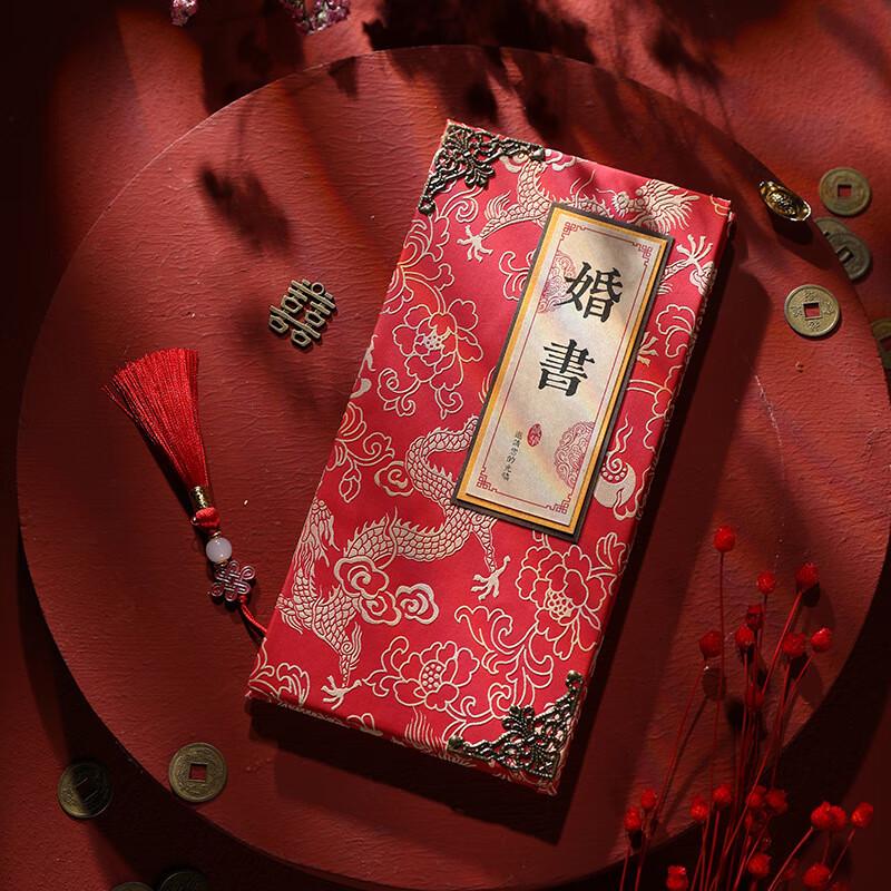 Elegant Chinese Style Wedding & Engagement Contract Book