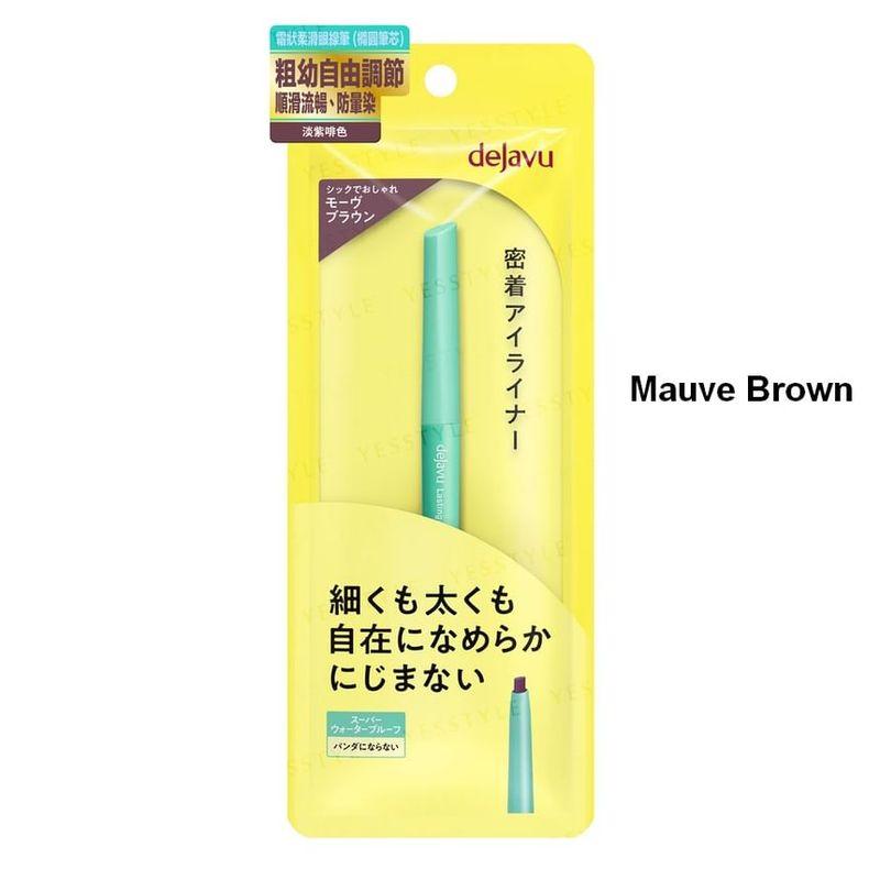 dejavu - Lasting Fine Cream Pencil
