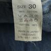 Denime Japanese Orizzonti Old Straight denim pants W30 jeans Men's Used