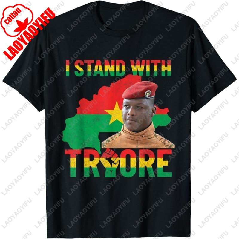 

Africa Resistance Sankara Burkina Faso Ibrahim Traore Shirt New Style Street Fashion Men Women Camisetas Cotton Cool Hombre Tops 4XL