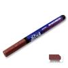 Model Painting MS043 Ultra-Fine Gundam Touch-up Oil-Based Marker Pen