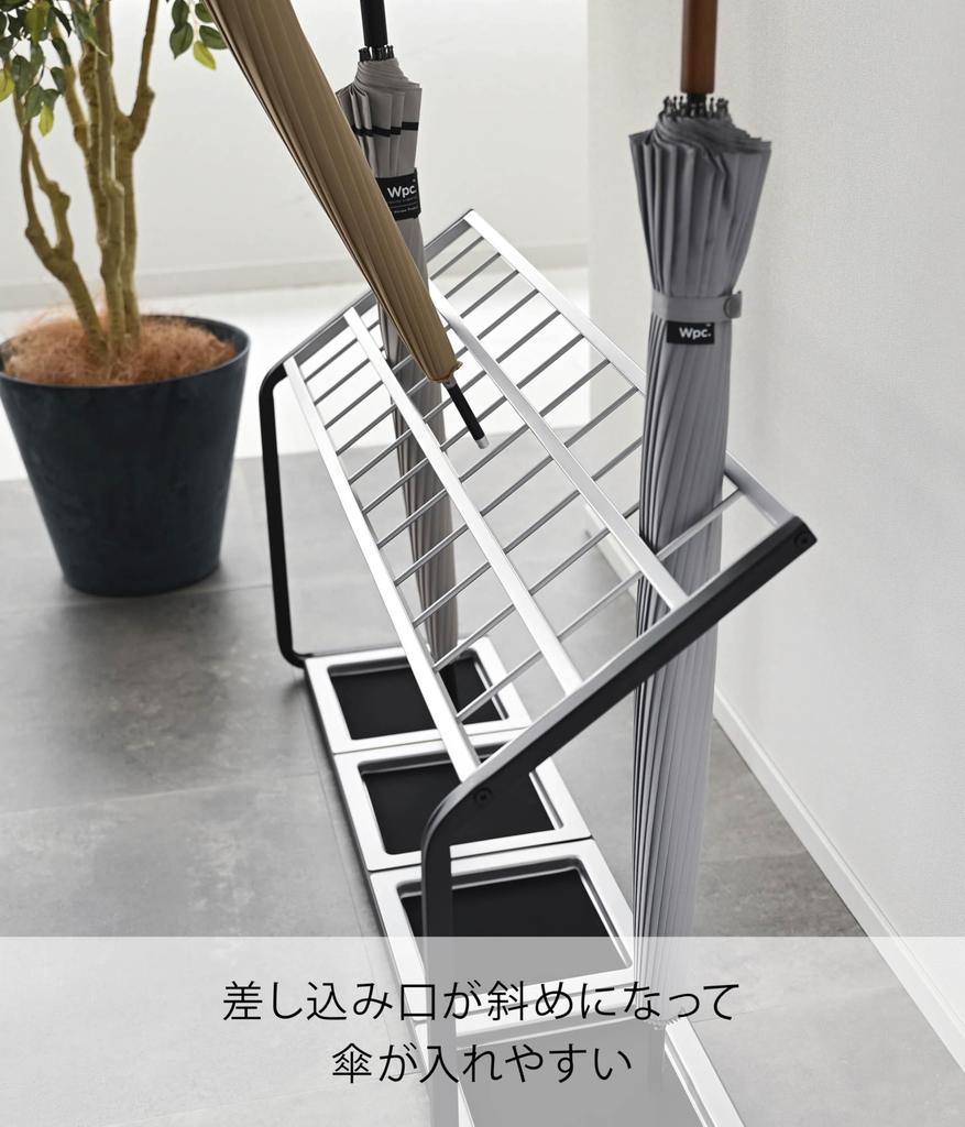 Yamazaki Jitsugyo 7045 Umbrella Stand W87 x D24 x H50cm Holds 36 Umbrellas for Commercial Use US-MV36 Approx. Approx.