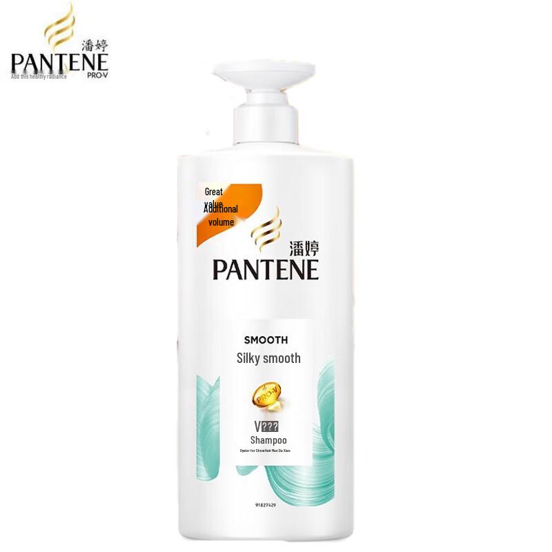 Pantene Silky Smooth Shampoo