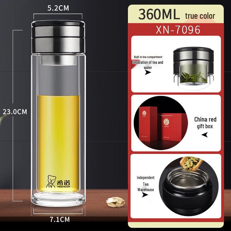 Heenoor Double-Walled Glass Tea Infuser Bottle 360ml