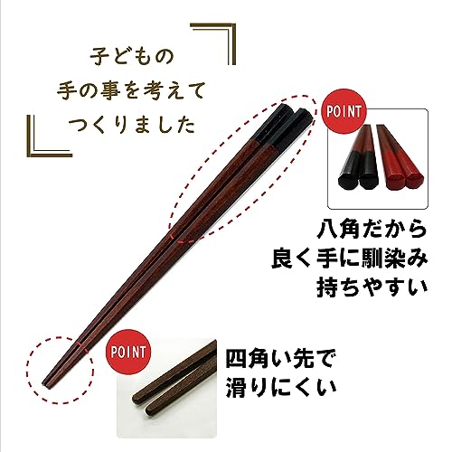 NARUMI Crown Kids Chopsticks, Black, 17cm, Made In Japan, KW596-2