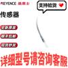 Keyence Spot Type Body SJ-M020 - Authenticity Guaranteed, Free SF Express Shipping
