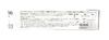 Yo Zuri Eba Shad 50 mm Sinking Lure F755-SHIW (2347)