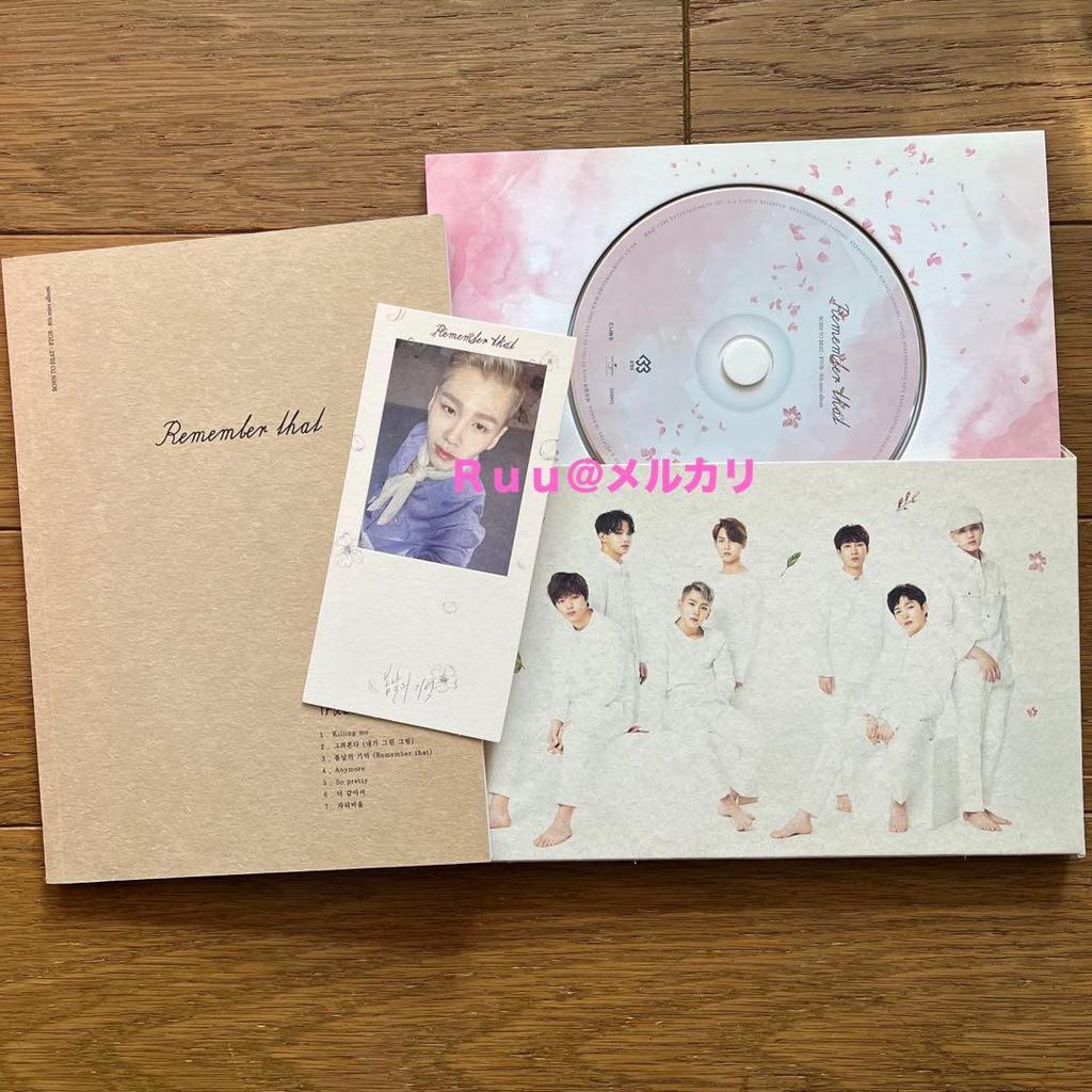 [USED] BTOB Remember That (Ilhoon)