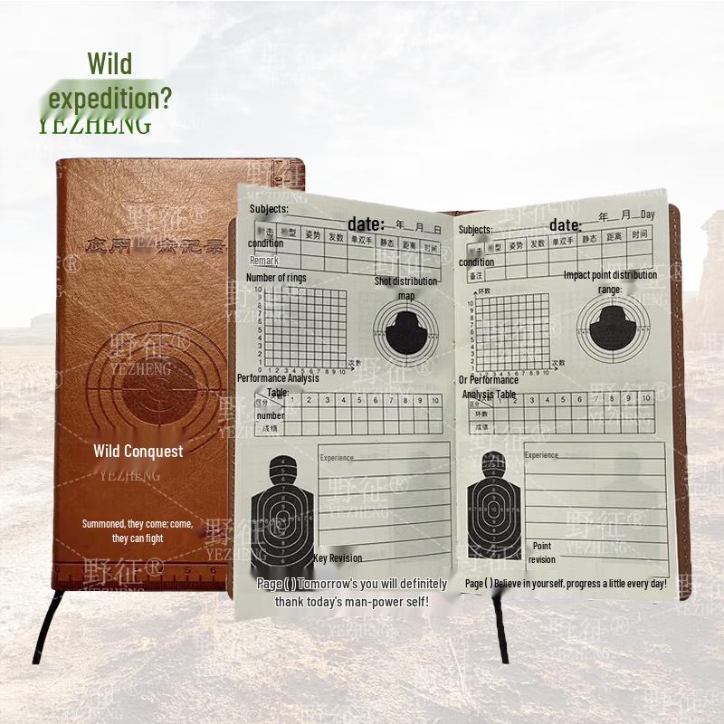 Yezheng Target Practice Record Book