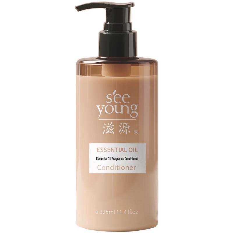 Ziyuan Essential Oil Fragrance Conditioner