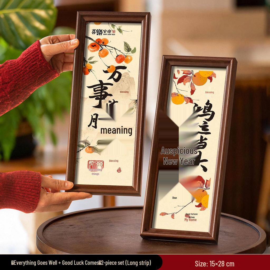 2026 Year of the Horse New Year Ornament: Calligraphy Photo Frame & God of Wealth Table Decoration