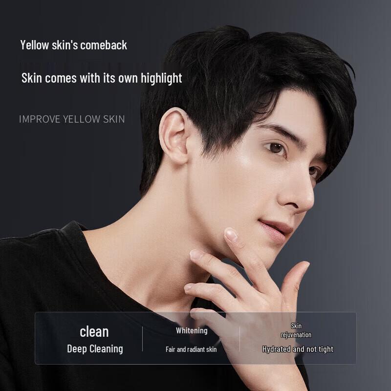Hefengyu Men's Multi-Effect Facial Cleanser