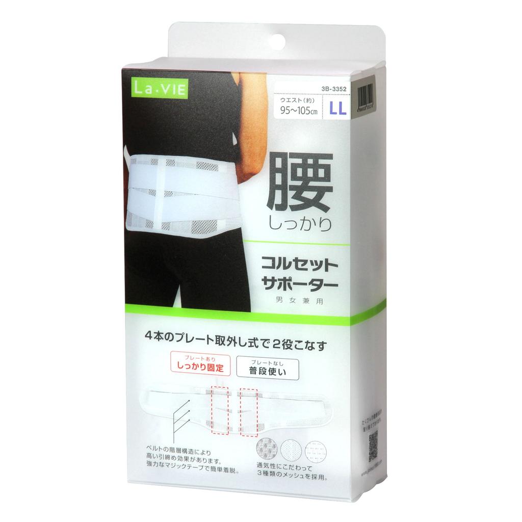 La-VIE Firm Waist Corset Supporter LL, Unisex, Waist 95-105cm