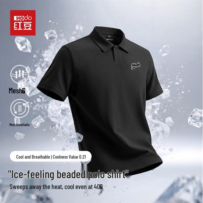 Hodo Men s Ice Silk Anti-Wrinkle Polo Shirt XL