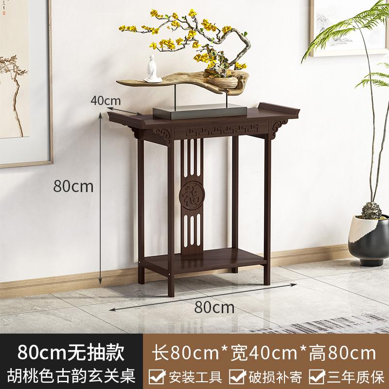 Novo Estilo Chinês Mesa de Varanda Super Estreita Caixa de Mesa de Varanda Para Mesa Apoiar na Parede Longa Arca Moderna e Contratada