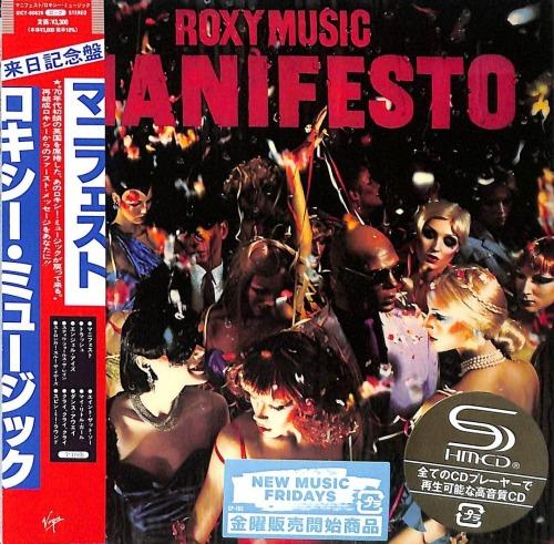CD ROXY MUSIC  Manifesto Limited EditionSHMCD UICY80626 VIRGIN 2025 Япония Obi Rock