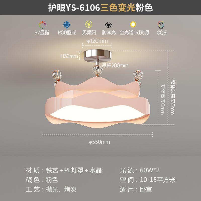 LED Dining Room Light Chandelier Modern Minimalist Bedroom Light Crown Cartoon Kids Room Light