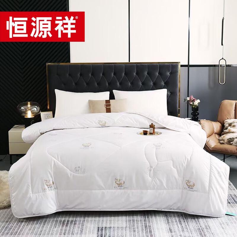 

Hengyuanxiang Four Seasons Antibacterial Quilt