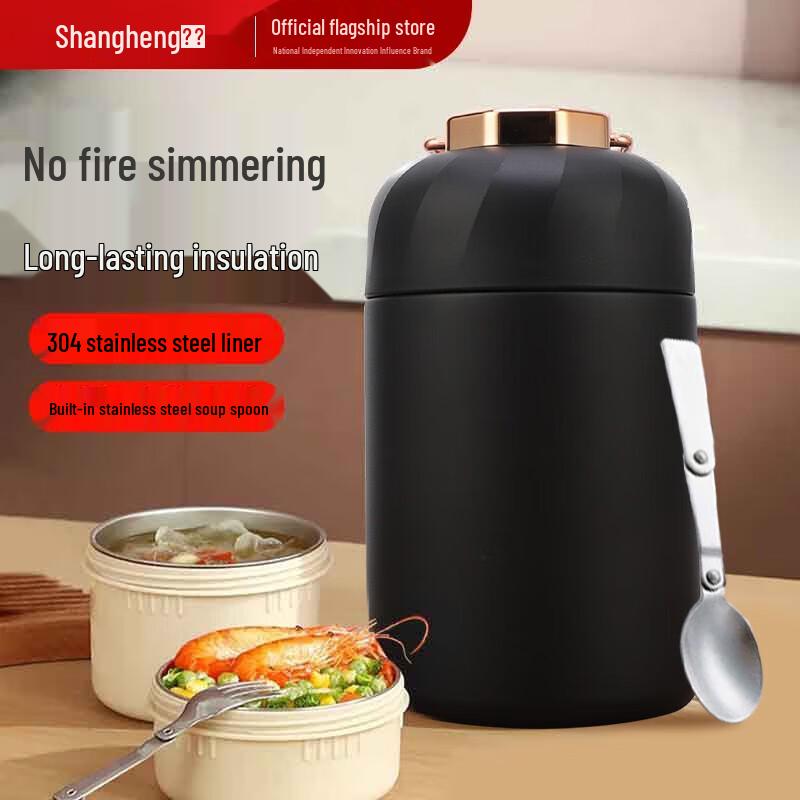 Shangheng 600ML Thermal Food Jar