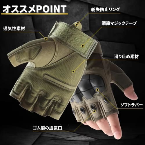 azumafy Tactical Fingerless Gloves for Airsoft, Half Finger, Military, Motorcycle, Camping, Cycling, Outdoor Activities, and Mountaineering (Moss Gree