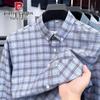 Pierre Cardin Men's 100% Cotton Plaid Long Sleeve Casual Shirt