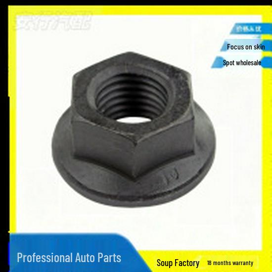 C2D21144 C2D21143 Stabilizer Bar Joint Active Suspension System