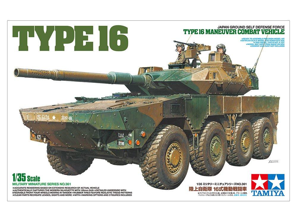 Tamiya Military Miniature Series 361 Japan Ground Force Type 16 Mobile Combat Vehicle Plastic Model 35361 1/35 No. Self-Defense
