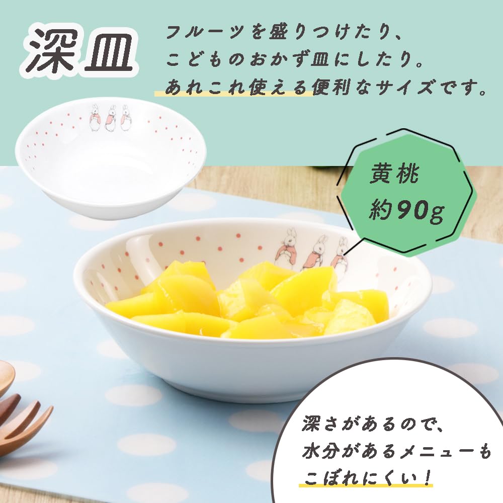 OGISO Peter Rabbit Dot Girls Reinforced Porcelain Tableware Set of 4 (Dishwasher/Microwave Safe)