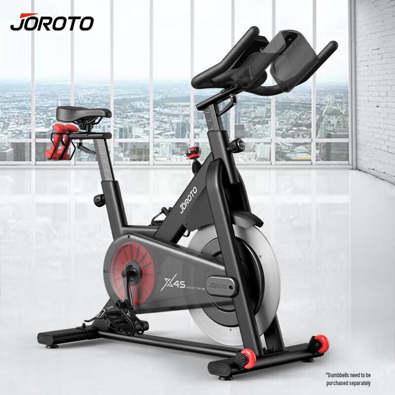 Jieruite X4S Spin Bike