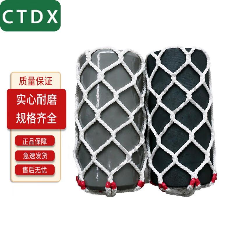 CTDX Marine Solid Polyurethane Boat Fender