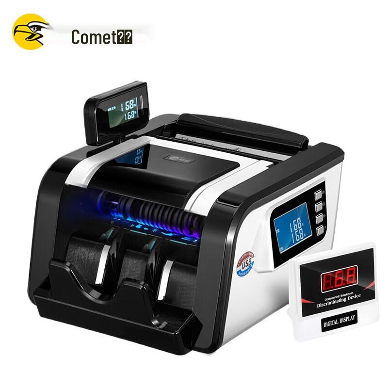 KOME G520B Banknote Counter with UV Sterilization