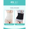 Women Postpartum Waist Cincher Tummy Control Slimming Body Shaper Belt