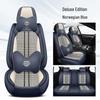 Ice Silk All-Season Car Seat Cushion - Universal Fit for Five-Seat Cars