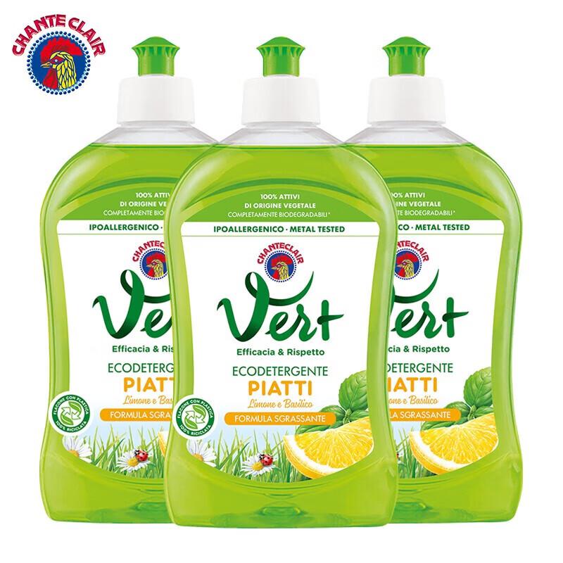 Big Rooster Housekeeper Concentrated Lemon Dish Soap