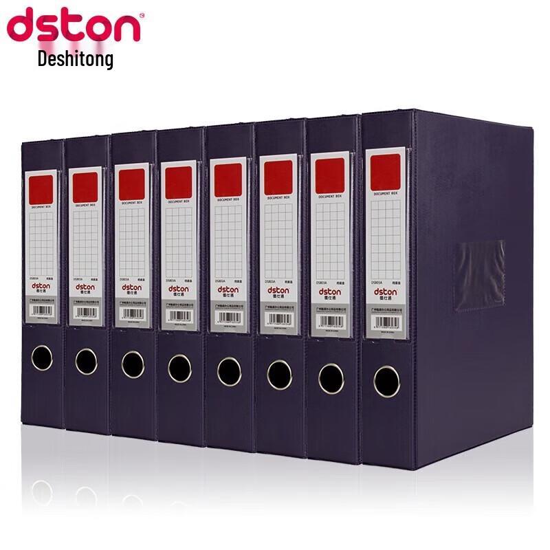 Deli A4 Thick Archiving File Box