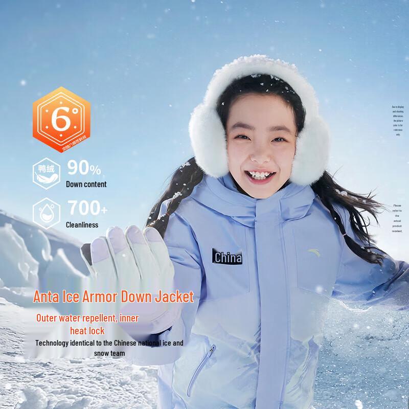 Anta Kids' Girls' China Ice & Snow Outdoor Down Jacket