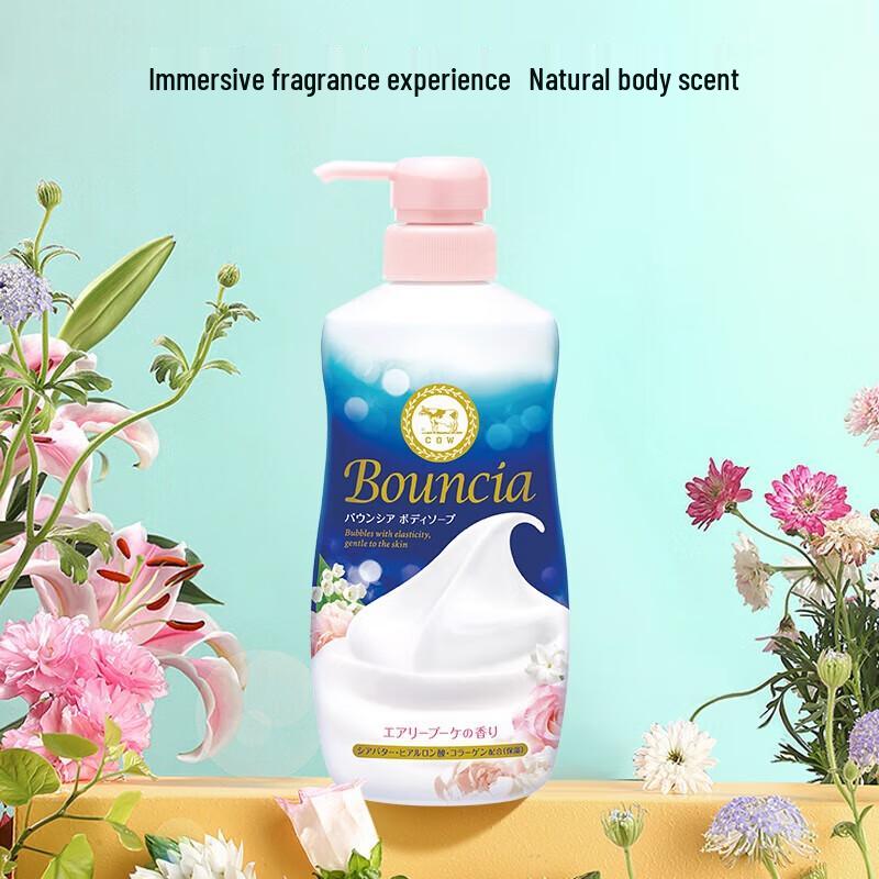 Cow Brand Beauty Body Wash