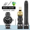 Für IWC Pilot Kleiner Prinz Mark 18 20 Bronze Spitfire Jäger Großes Fliegen Lederarmband Herren Portugiesisches Leder Uhrenkette 21 22mm