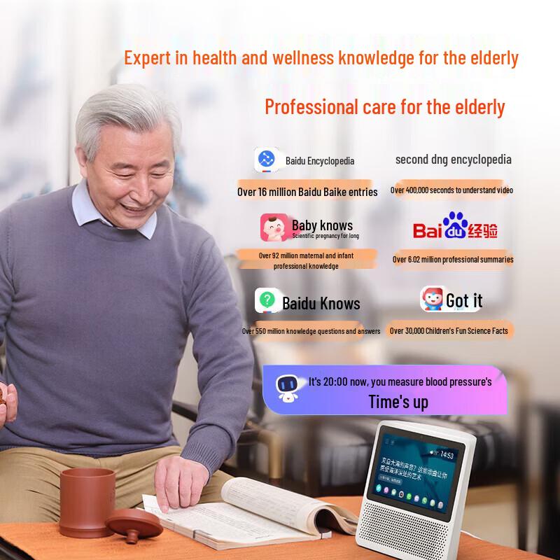 XiaoDu Smart Screen 1S CN plug (adapter included)