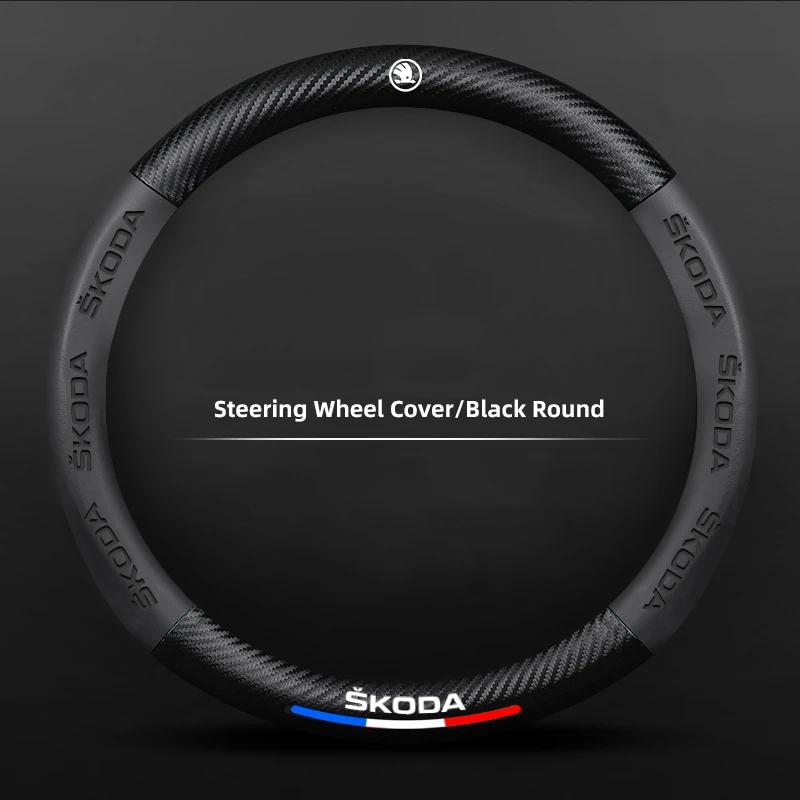 Car Sticker Carbon Fiber Car Emblem Steering Wheel Protective Cover For Skoda Octavia A5 Mk3 Fabia Yeti Kamiq Kodiaq Karoq Rapid   NL6