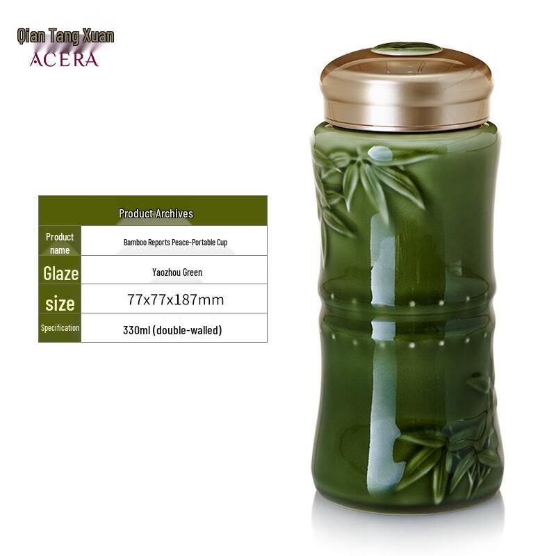 Gan Tang Xuan Bamboo Peace Double-Layer Ceramic Travel Mug