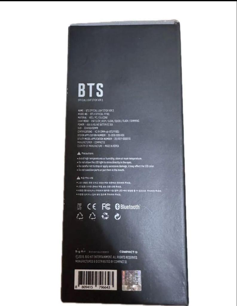[USED] BTS Official Light Stick Ver.3 Bluetooth Compatible with Strap