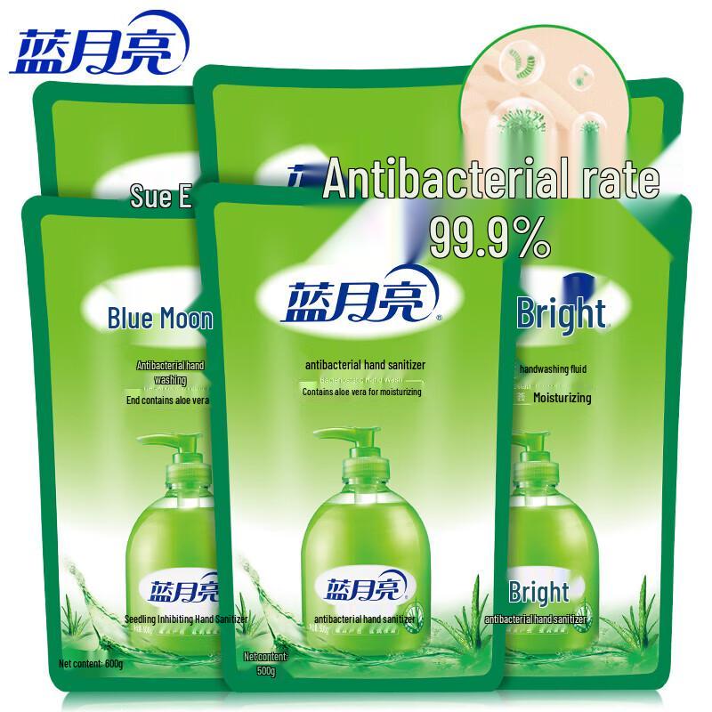 Blue Moon Antibacterial Hand Wash Refill Pack
