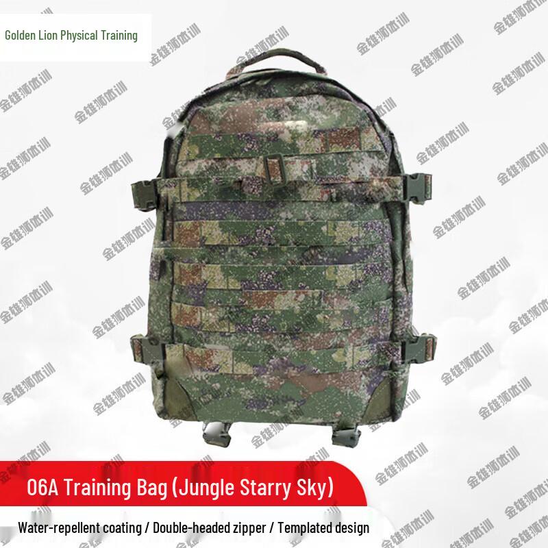 JinXiongShi 06A Tactical Training Backpack