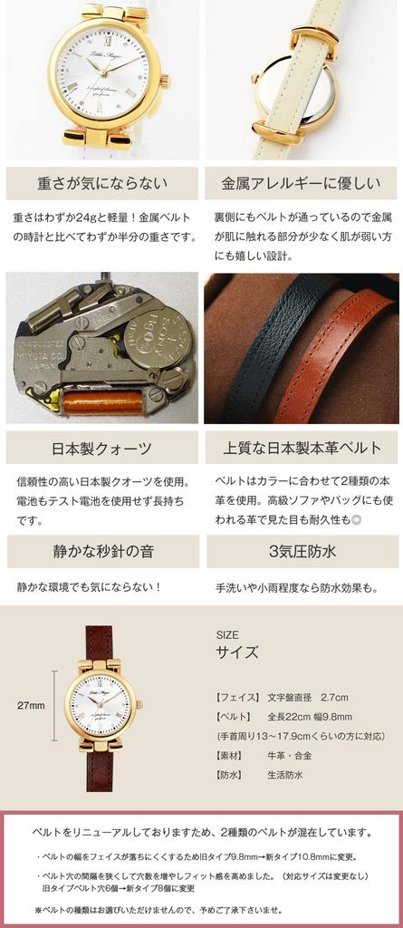 [Little Magic] Women's Watch, Genuine Leather Strap, Waterproof, Gold Face, Zirconia, Hypoallergenic, Red