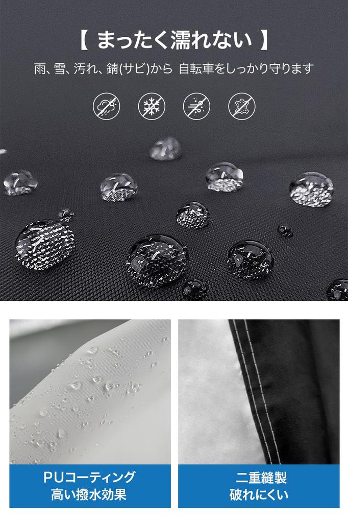 Bicycle 300D Extra Thick UV Lock Windproof Reflective Storage Bag Fits Up To Bikes Regular Cover, Fabric, Tear-Resistant, Windproof, Dustproof,