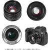 7artisans 35mm F1.4 II RF Mount APS-C Single Focus Lens (Genuine Domestic Product, 2 Year Warrant...