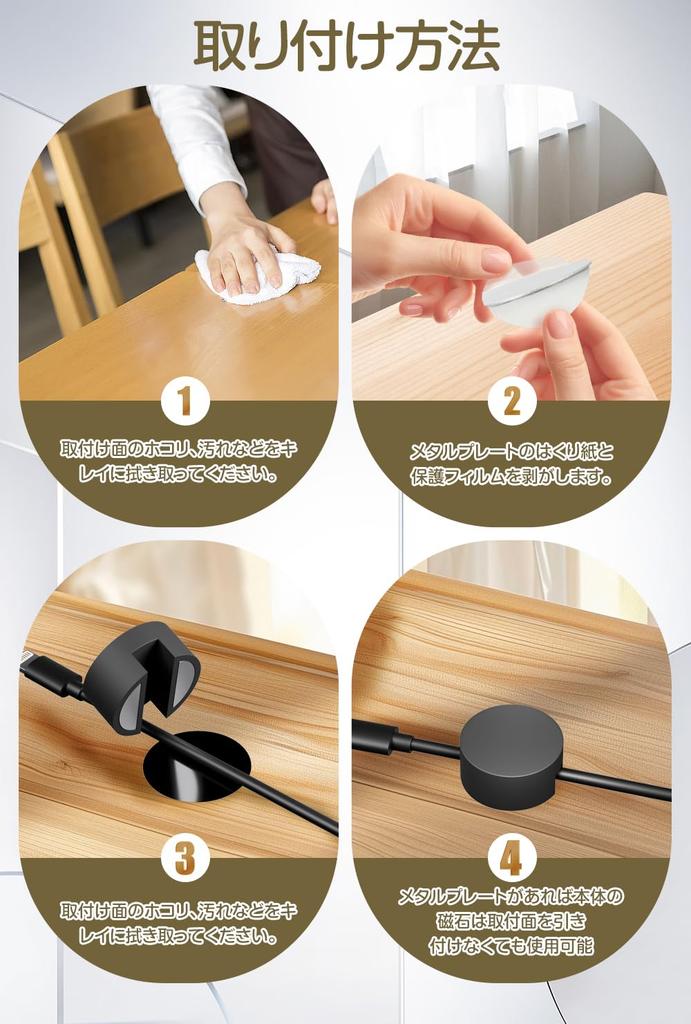 Kanemc Cable Holder, Set of 5, Magnetic Clips, Cable Clips, Magnetic Holder, Cable Management, Wiring Organization, Storage, Cable Organizer for USB