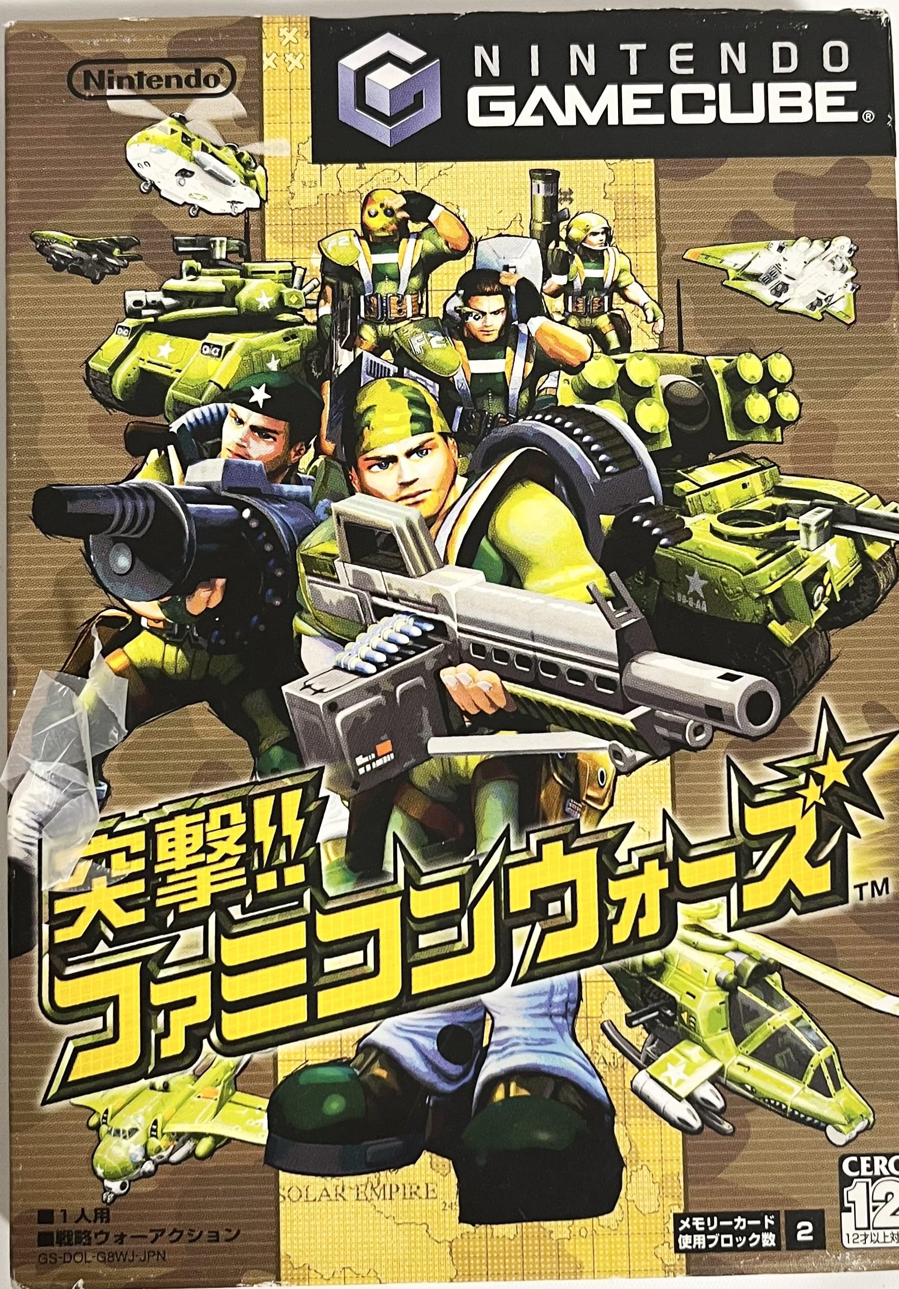 

Famicom Wars: набирайте обороты!