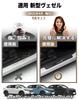 HUDIY Stainless Steel Side Step Guards for the Vezel 2021 Present Door Scuff Luggage Step Covers with and Includes a Japanese Instruction Manual Set